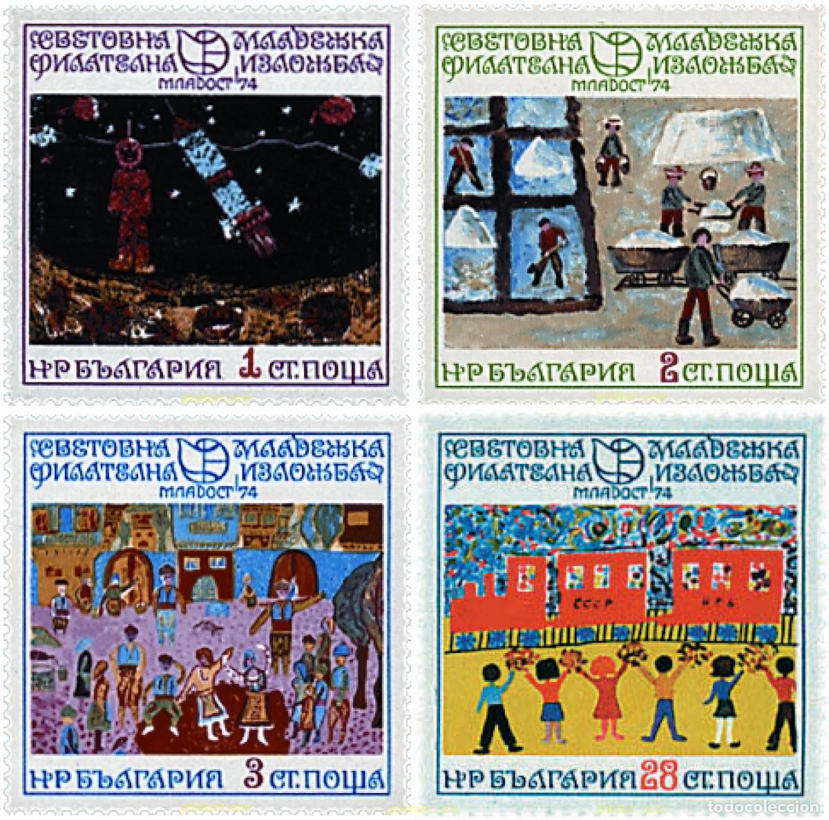 Sellos: 83619 MNH BULGARIA 1974 EXPOSICION FILATELICA DE LA JUVENTUD. DIBUJOS