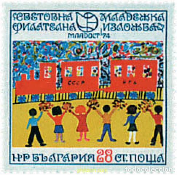 Sellos: 353949 MNH BULGARIA 1974 EXPOSICION FILATELICA DE LA JUVENTUD. DIBUJOS