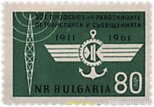 Francobolli: 80737 MNH BULGARIA 1961 50 ANIVERSARIO DEL SINDICATO DE LOS TRABAJADORES DE TRANSPORTE Y COMUNICACI