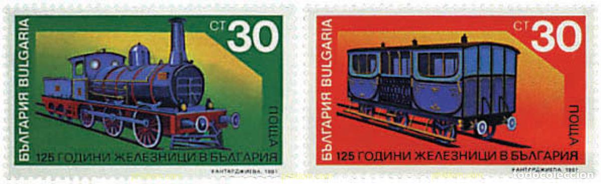 Sellos: 82627 MNH BULGARIA 1991 125 ANIVERSARIO DE LOS FERROCARRILES BULGAROS
