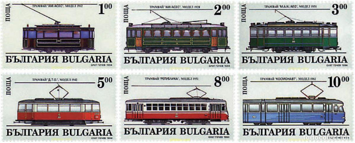Briefmarken: 82693 MNH BULGARIA 1994 TRANVIAS