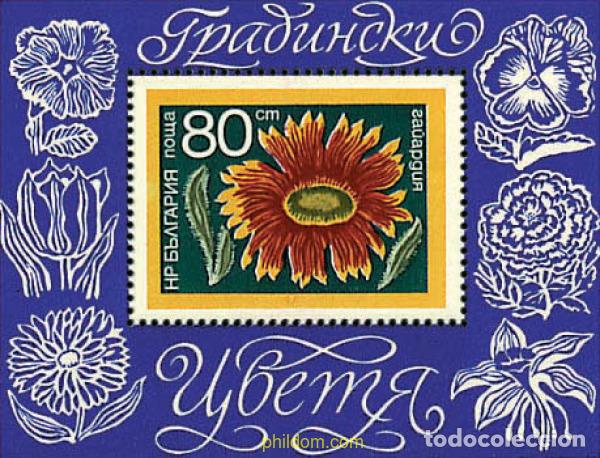 Sellos: 83621 MNH BULGARIA 1974 FLORES DE JARDIN