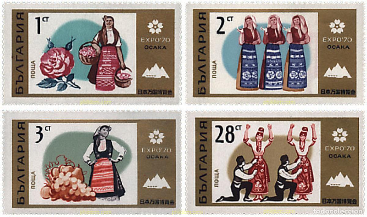 Sellos: 98778 MNH BULGARIA 1970 EXPO 70. EXPOSICION UNIVERSAL DE OSAKA