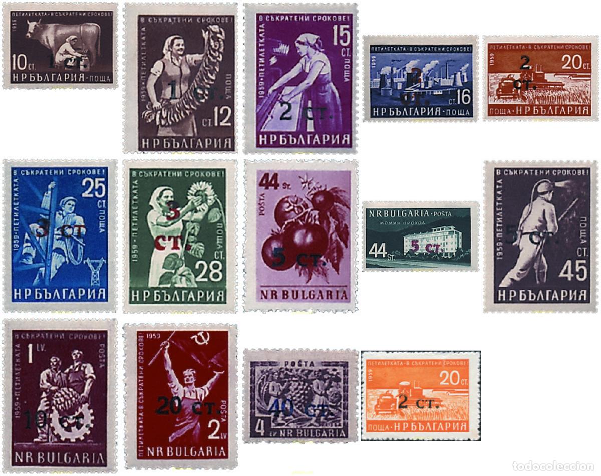 Sellos: 83609 MNH BULGARIA 1962 SELLOS DE 1953-1961 CON SOBREIMPRESION DE NUEVO VALOR