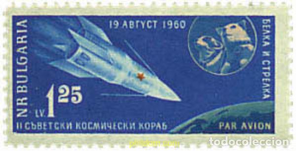 Sellos: 297111 HINGED BULGARIA 1961 2 COHETE COSMICO SOVIETICO. SPUTNIK V