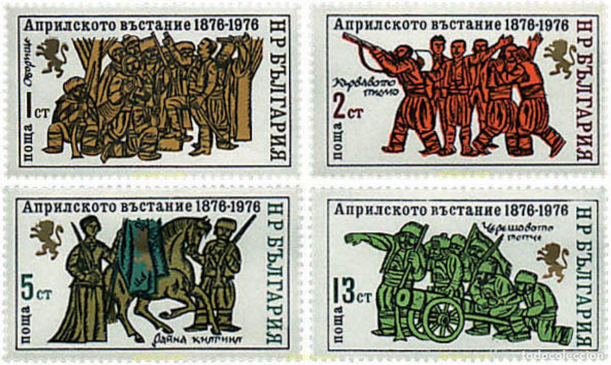 Sellos: 81591 MNH BULGARIA 1976 CENTENARIO DE LA EPOPEYA DEL ABRIL DE 1876