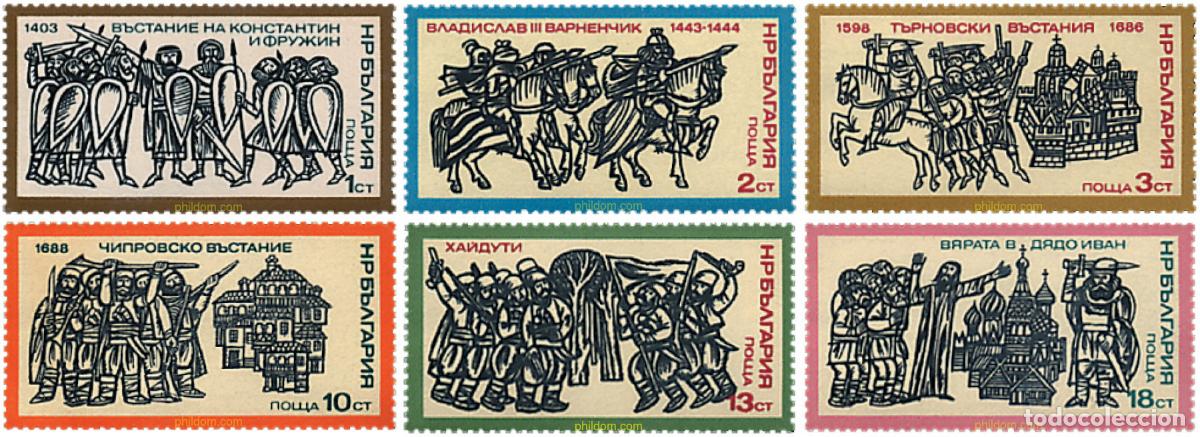 Timbres: 81563 MNH BULGARIA 1975 HISTORIA DE BULGARIA