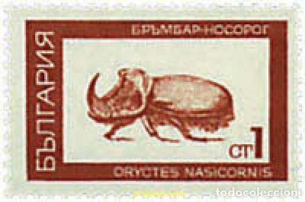 Sellos: 317518 MNH BULGARIA 1968 INSECTOS