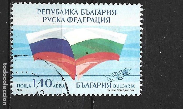 Selos: BULGARIA YVERT NUM. 4386 USADO