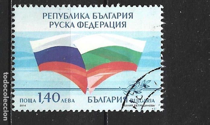 Sellos: BULGARIA YVERT NUM. 4386 USADO