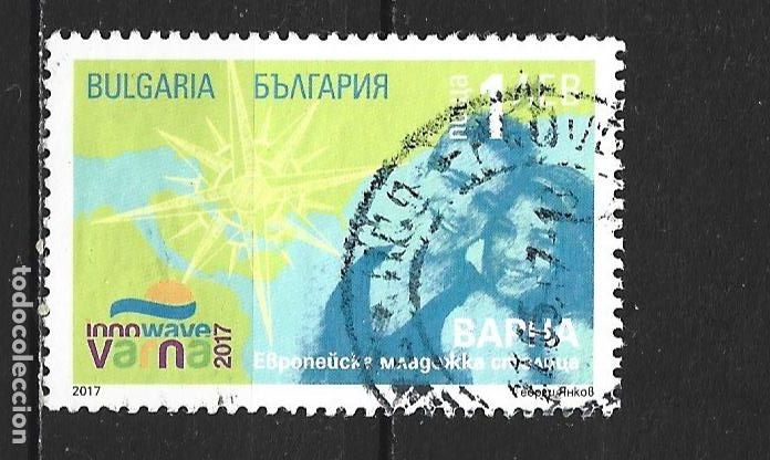 Selos: BULGARIA YVERT NUM. 4480 USADO