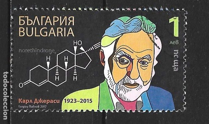 Selos: BULGARIA YVERT NUM. 4487 USADO
