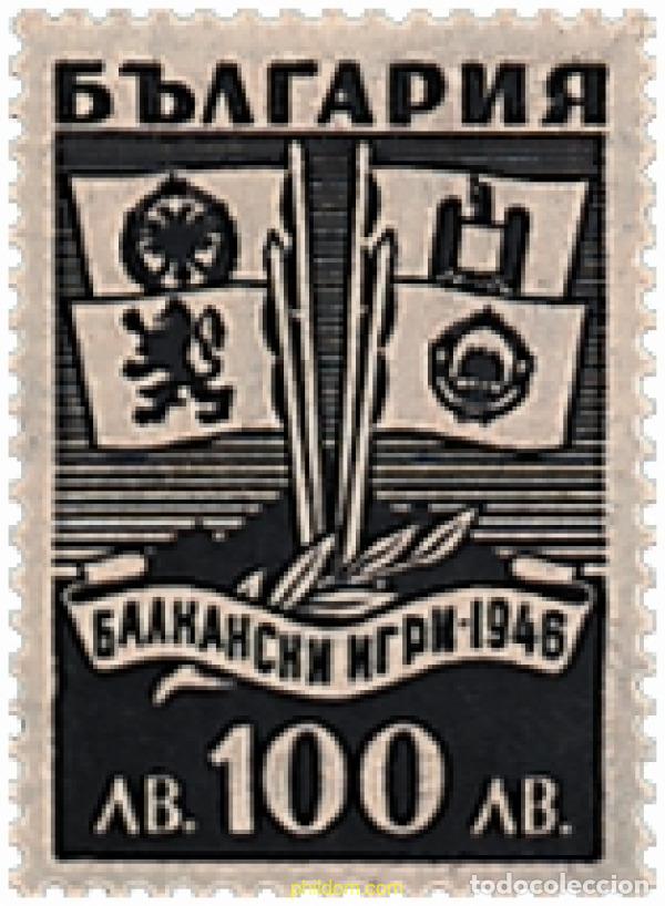 Sellos: 79256 MNH BULGARIA 1946 JUEGOS BALCANICOS