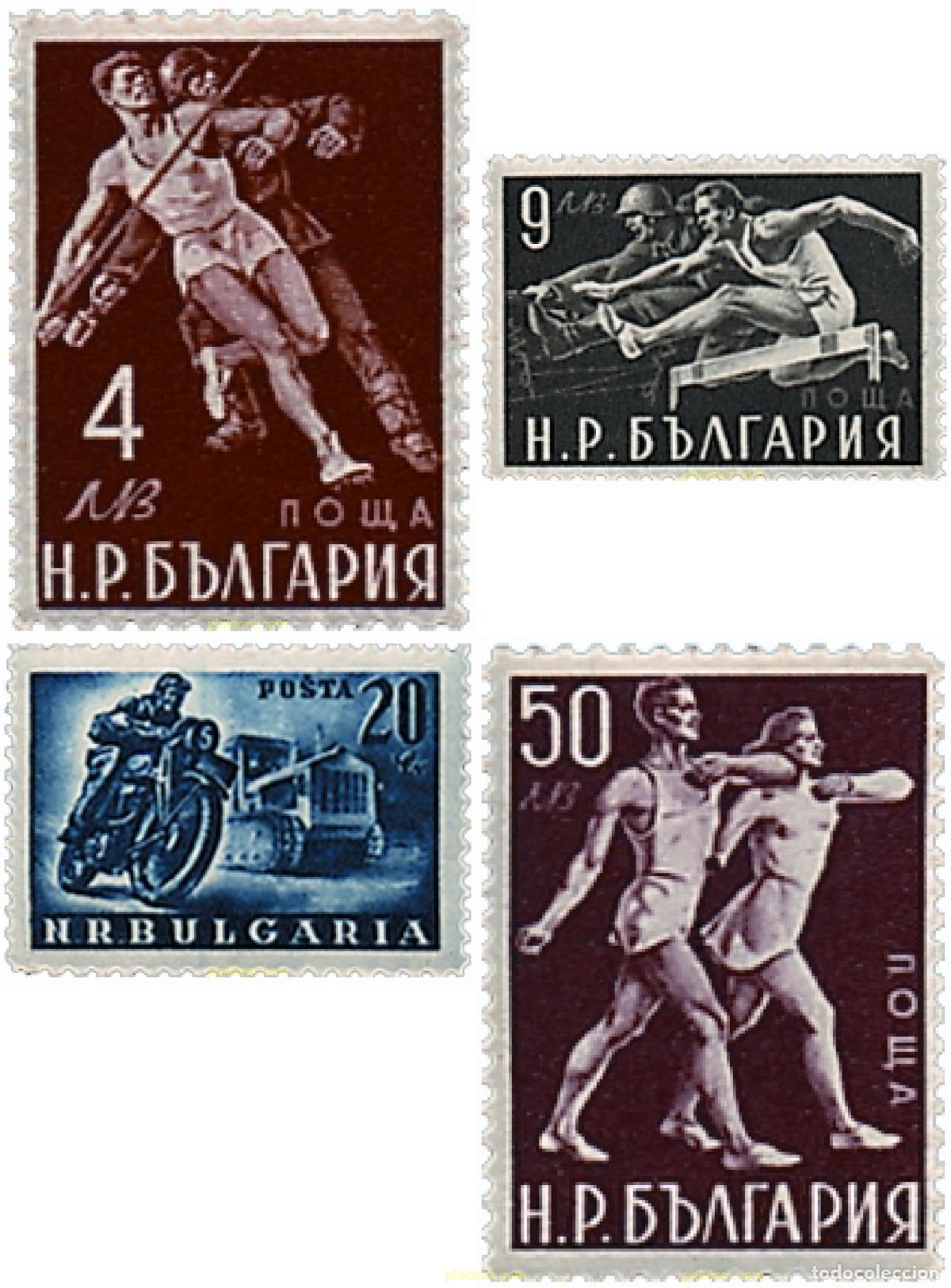 Sellos: 79549 MNH BULGARIA 1949 DEPORTE