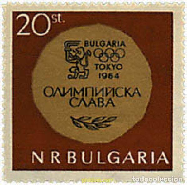 Timbres: 80869 MNH BULGARIA 1965 18 JUEGOS OLIMPICOS VERANO TOKIO 1964