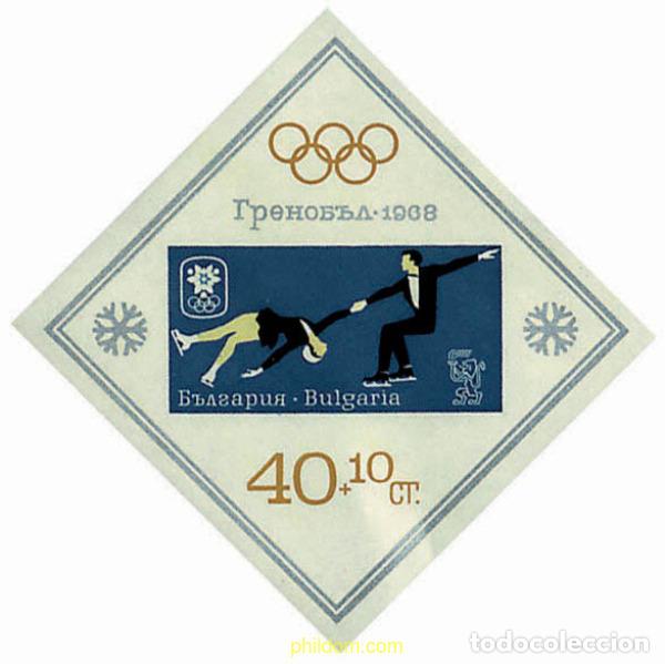 Sellos: 81045 MNH BULGARIA 1967 10 JUEGOS OLIMPICOS INVIERNO GRENOBLE 1968