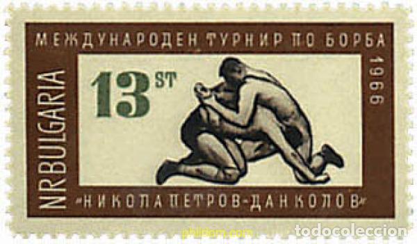 Sellos: 80936 MNH BULGARIA 1966 TORNEO INTERNACIONAL DE LUCHA