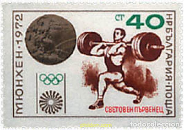 Sellos: 81461 MNH BULGARIA 1972 CAMPEON MUNDIAL