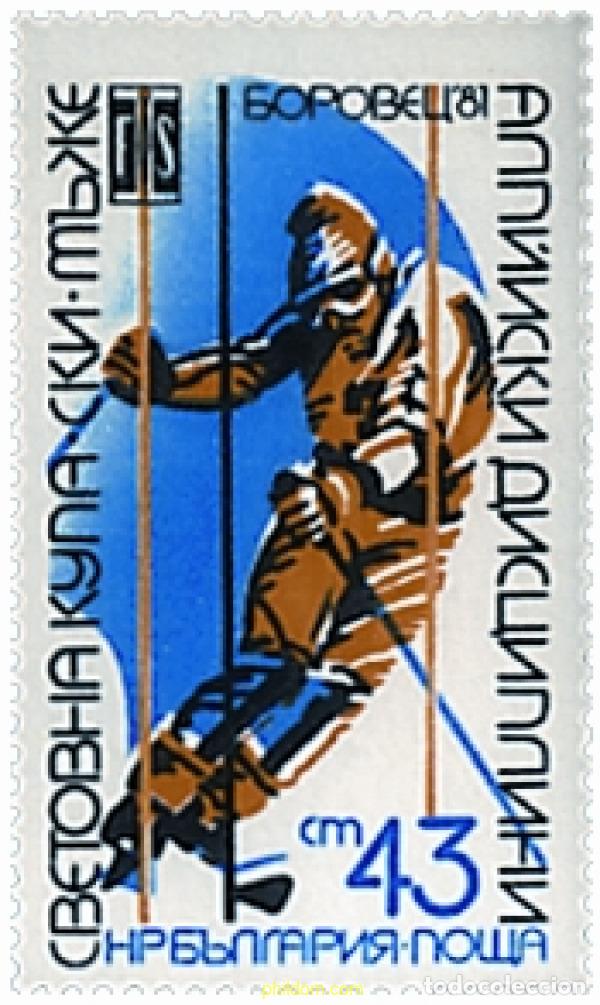 Sellos: 82065 MNH BULGARIA 1981 COPA DEL MUNDO DE ESQUI EN BOROVEC