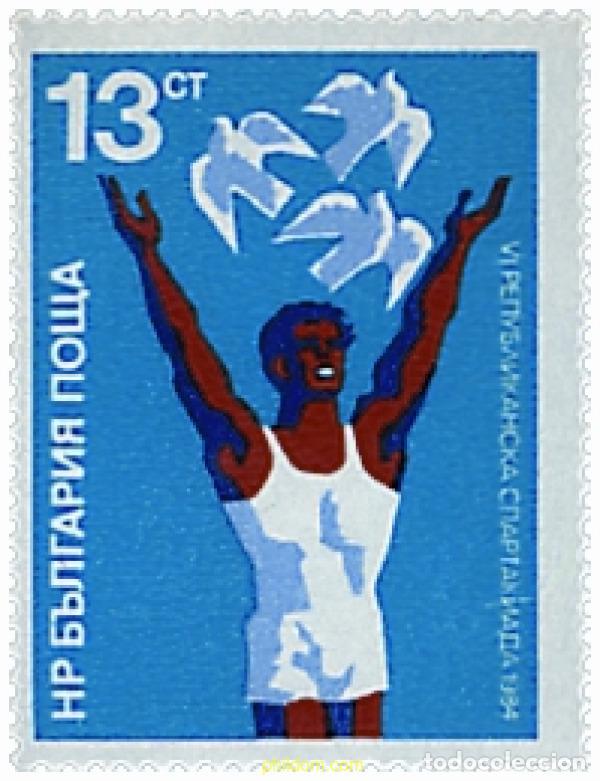 Sellos: 82207 MNH BULGARIA 1984 6 SPARTAKIADA NACIONAL