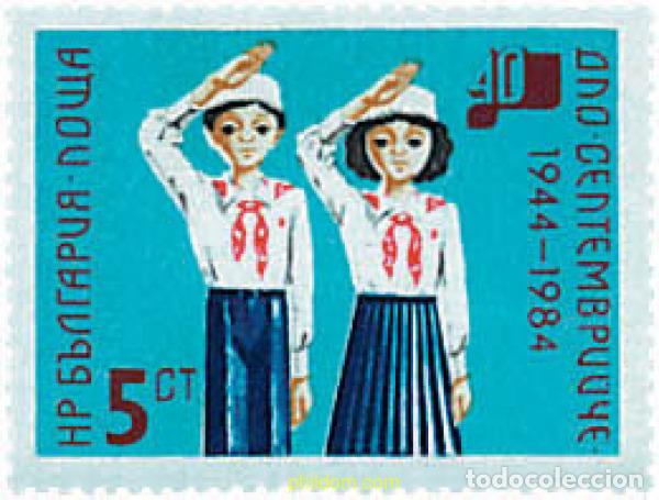 Sellos: 82211 MNH BULGARIA 1984 40 ANIVERSARIO DE LA ORGANIZACION DE JOVENES PIONEROS
