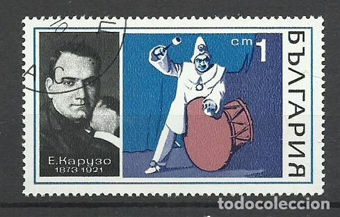 Sellos: SELLO DE BULGARIA - SIN A&Ntilde;O - 9 - LINDO - BUEN PRECIO - FOTOS