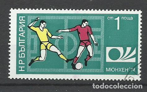 Sellos: SELLO DE BULGARIA - A&Ntilde;O 1974 - 2 - LINDO - BUEN PRECIO - FOTOS