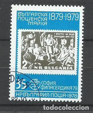 Briefmarken: SELLO DE BULGARIA - A&Ntilde;O 1979 - 2 - LINDO - BUEN PRECIO - FOTOS
