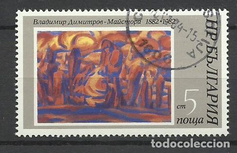Sellos: SELLO DE BULGARIA - A&Ntilde;O 1982 - 1 - LINDO - BUEN PRECIO - FOTOS