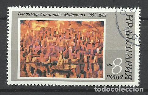Sellos: SELLO DE BULGARIA - A&Ntilde;O 1982 - 2 - LINDO - BUEN PRECIO - FOTOS