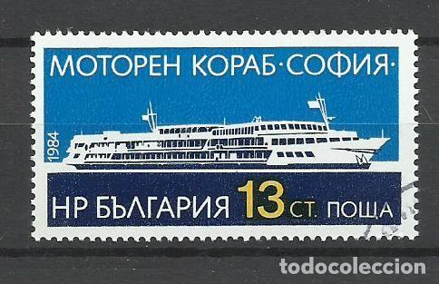 Sellos: SELLO DE BULGARIA - A&Ntilde;O 1984 - 1 - LINDO - BUEN PRECIO - FOTOS
