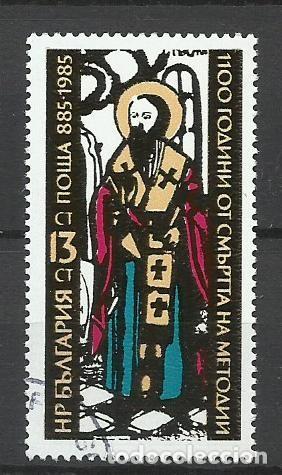 Sellos: SELLO DE BULGARIA - A&Ntilde;O 1985 - 1 - LINDO - BUEN PRECIO - FOTOS