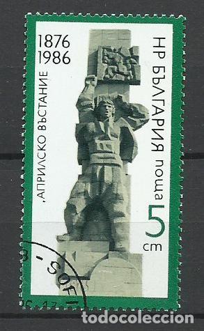 Sellos: SELLO DE BULGARIA - A&Ntilde;O 1986 - 1 - LINDO - BUEN PRECIO - FOTOS