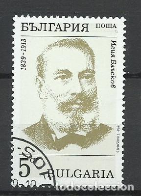Sellos: SELLO DE BULGARIA - A&Ntilde;O 1989 - 1 - LINDO - BUEN PRECIO - FOTOS