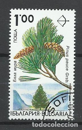 Sellos: SELLO DE BULGARIA - A&Ntilde;O 1992 - 1 - LINDO - BUEN PRECIO - FOTOS