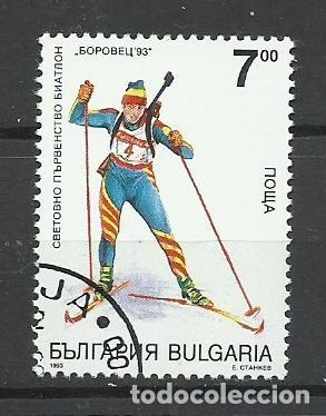 Sellos: SELLO DE BULGARIA - A&Ntilde;O 1993 - 3 - LINDO - BUEN PRECIO - FOTOS