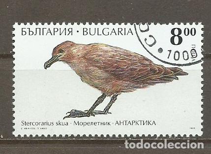 Sellos: SELLO DE BULGARIA - A&Ntilde;O 1995 - 5 - LINDO - BUEN PRECIO - FOTOS