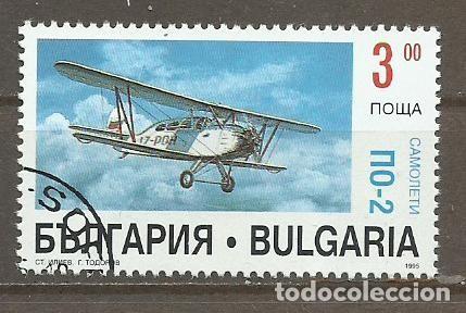 Sellos: SELLO DE BULGARIA - A&Ntilde;O 1995 - 6 - LINDO - BUEN PRECIO - FOTOS