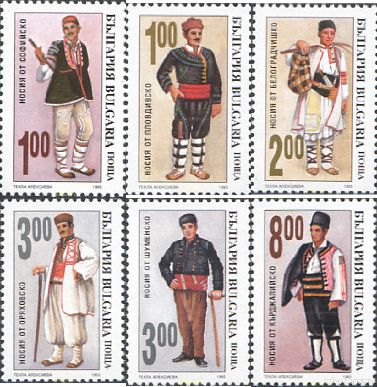 Sellos: 118997 MNH BULGARIA 1993 TRAJES REGIONALES