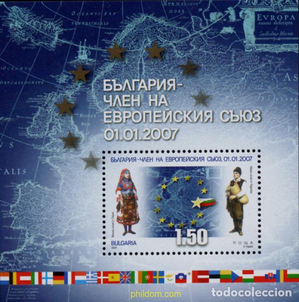 Sellos: 226105 MNH BULGARIA 2007 1 DE ENERO DEL 2007 ENTRA BULGARIA EN LA UNI&Oacute;N EUROPEA