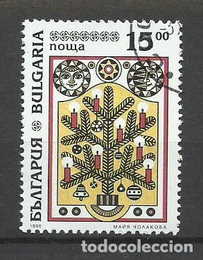 Sellos: SELLO DE BULGARIA - A&Ntilde;O 1996 - 1 - LINDO - BUEN PRECIO - FOTOS