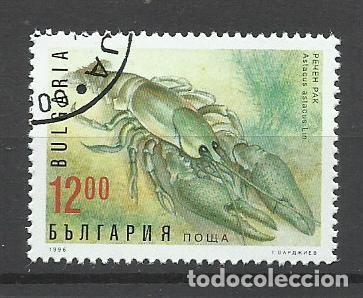 Sellos: SELLO DE BULGARIA - A&Ntilde;O 1996 - 4 - LINDO - BUEN PRECIO - FOTOS