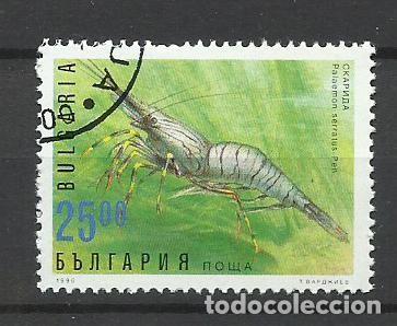 Sellos: SELLO DE BULGARIA - A&Ntilde;O 1996 - 5 - LINDO - BUEN PRECIO - FOTOS