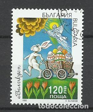 Sellos: SELLO DE BULGARIA - A&Ntilde;O 1998 - 1 - LINDO - BUEN PRECIO - FOTOS