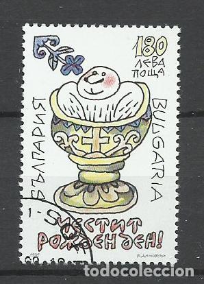 Sellos: SELLO DE BULGARIA - A&Ntilde;O 1998 - 2 - LINDO - BUEN PRECIO - FOTOS