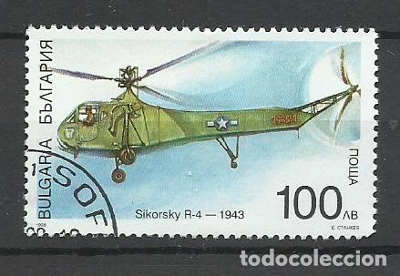 Sellos: SELLO DE BULGARIA - A&Ntilde;O 1998 - 5 - LINDO - BUEN PRECIO - FOTOS