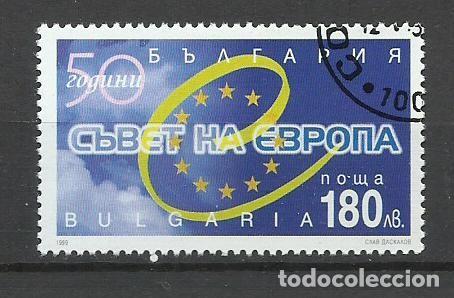 Briefmarken: SELLO DE BULGARIA - A&Ntilde;O 1999 - 1 - LINDO - BUEN PRECIO - FOTOS