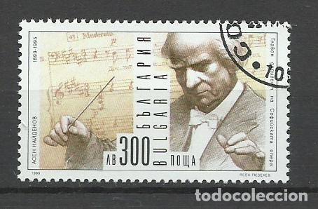 Sellos: SELLO DE BULGARIA - A&Ntilde;O 1999 - 2 - LINDO - BUEN PRECIO - FOTOS