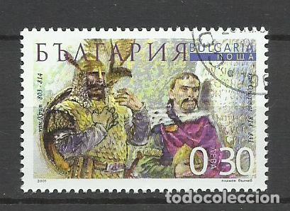 Briefmarken: SELLO DE BULGARIA - A&Ntilde;O 2001 - 5 - LINDO - BUEN PRECIO - FOTOS