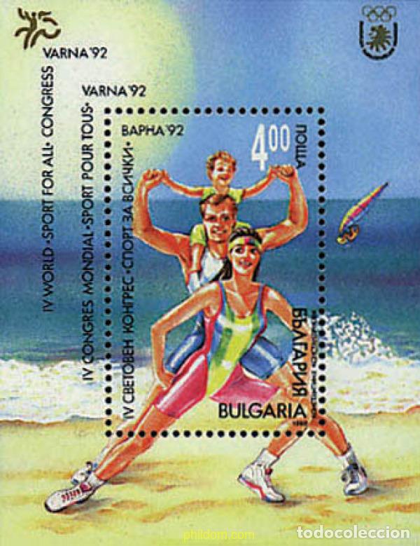 Sellos: 82661 MNH BULGARIA 1992 4 CONGRESO MUNDIAL DE DEPORTES PARA TODOS